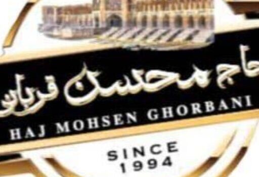 سوهان گزی چیست؟