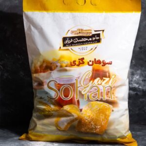 سوهان گزی قربانی