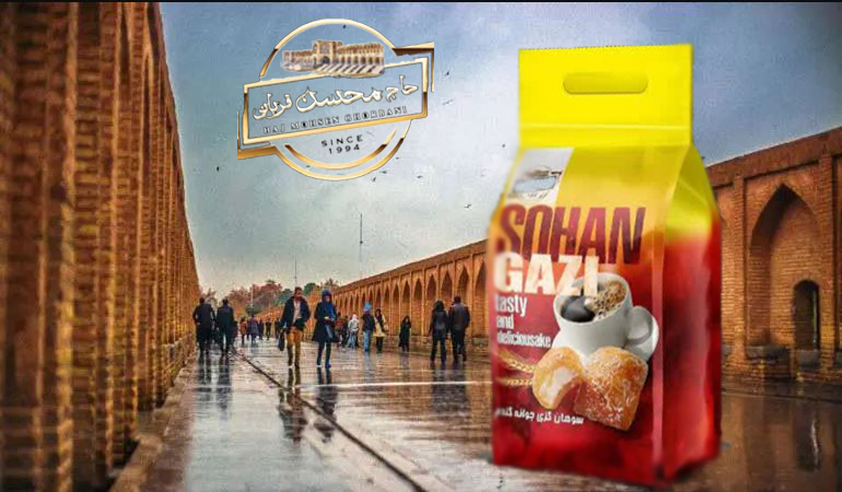 خرید سوهان گزی