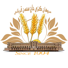 سوهان گزی قربانی